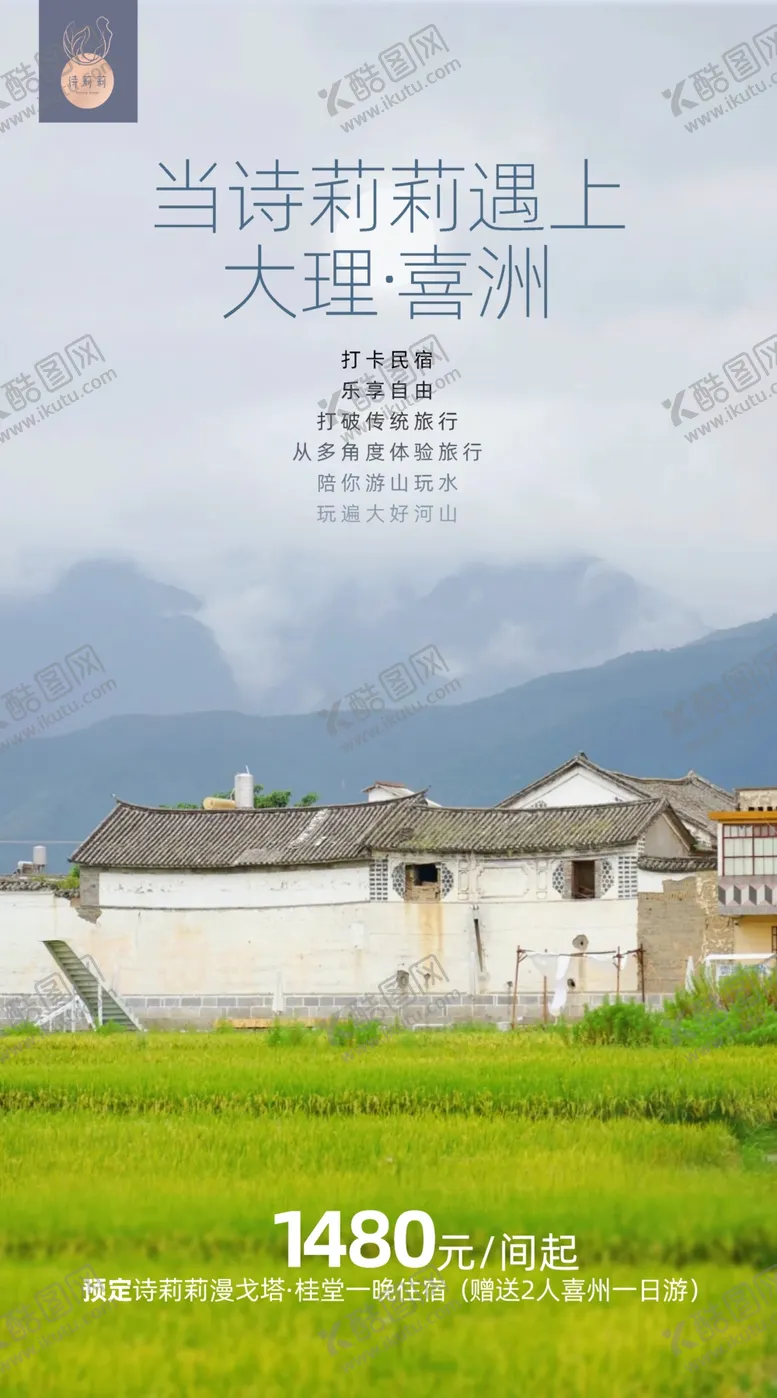 编号：91140501260859173031【酷图网】源文件下载-酒店