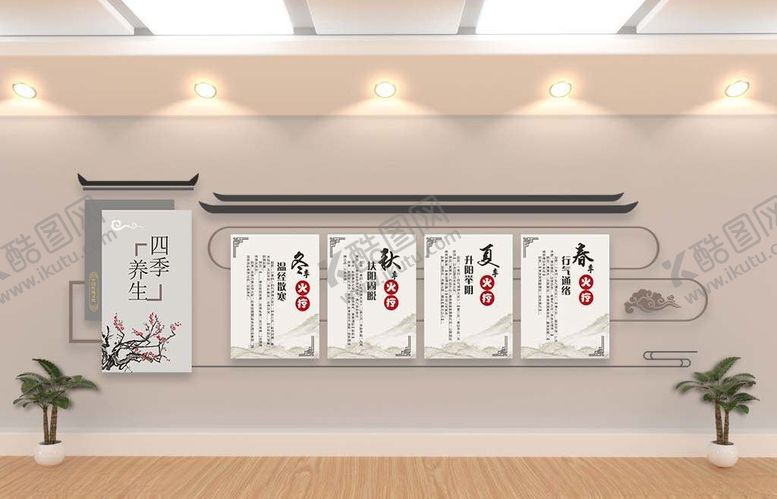 编号：59544405131415317496【酷图网】源文件下载-中医文化墙