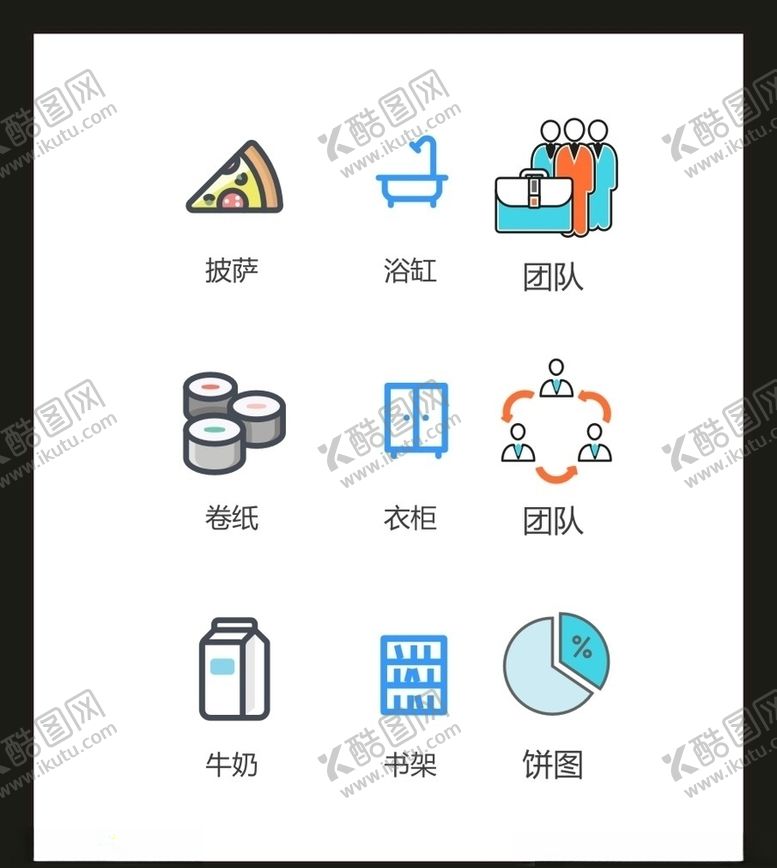 编号：87291305190232498489【酷图网】源文件下载-LOGO标识VI