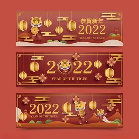 喜庆恭贺发财横幅设计