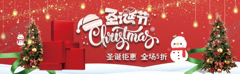 编号：81694606162318448413【酷图网】源文件下载-圣诞节