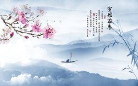 山水画最新墨意境墨