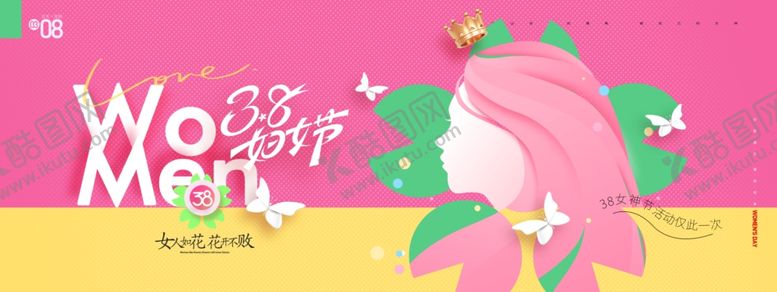 编号：20049904010318365562【酷图网】源文件下载-38妇女节促销剪纸效果简约节日