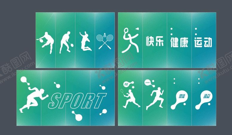 编号：79628310180914346112【酷图网】源文件下载-羽毛体育馆 柱子