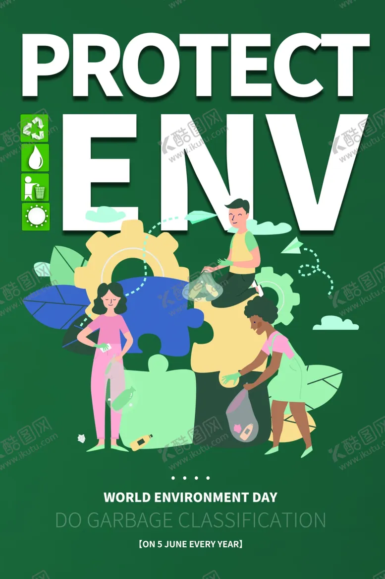 编号：44753206290210333792【酷图网】源文件下载-世界卫生日