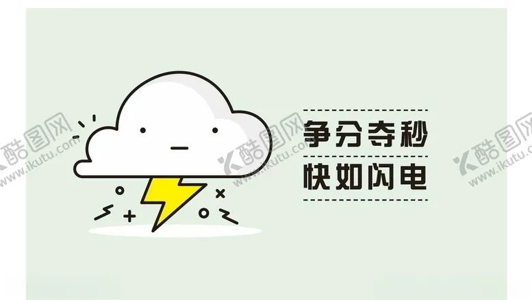 编号：78004604210405111605【酷图网】源文件下载-卡通车贴动画小车贴简介