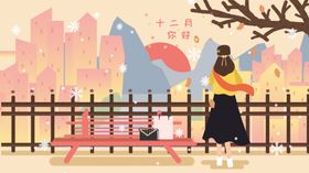 你好12月冬天传单雪冬季折扣
