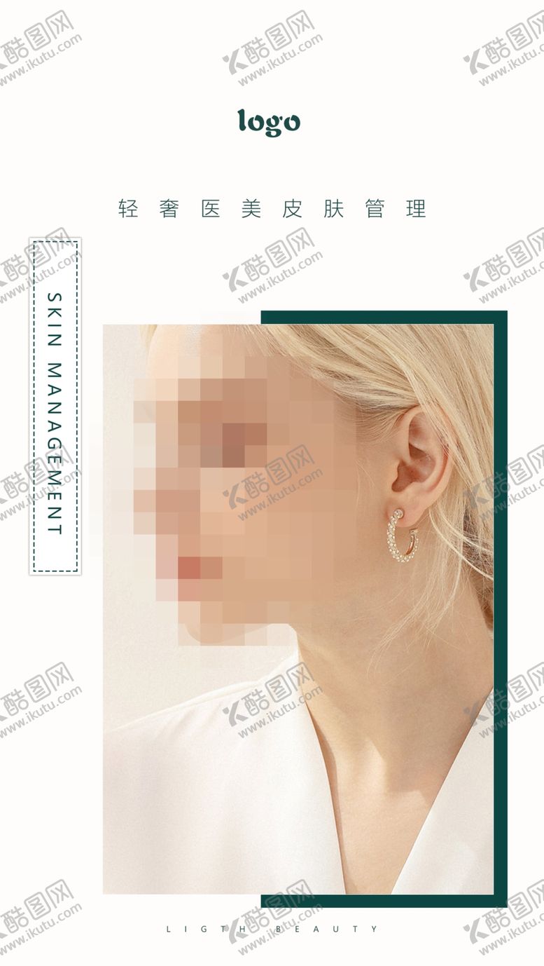 编号：32802909262021582861【酷图网】源文件下载-轻美管理2