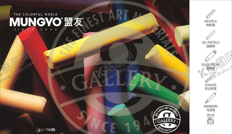 编号：58114109160855546255【酷图网】源文件下载-盟友手提袋