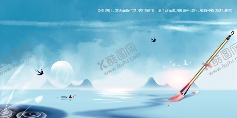 编号：83837011010527157086【酷图网】源文件下载-会议背景