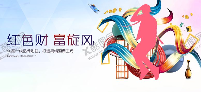编号：07152910021930120852【酷图网】源文件下载-红包财
