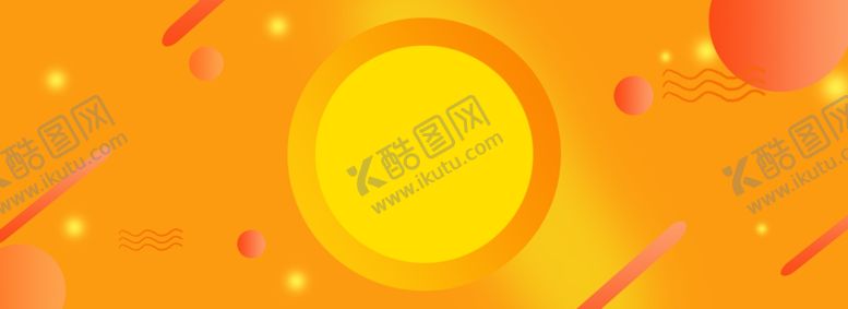 编号：51053305151622281882【酷图网】源文件下载-橙色背景