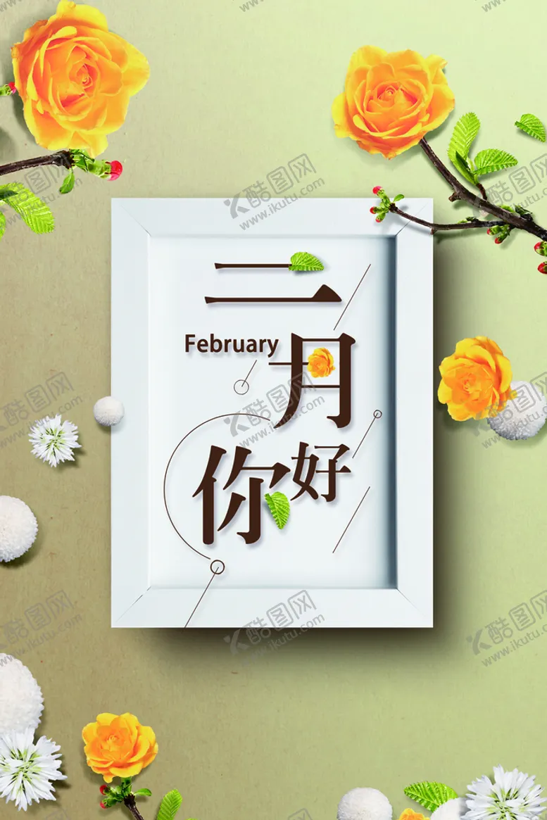编号：91637009281821527452【酷图网】源文件下载-三八妇女节女神节海报