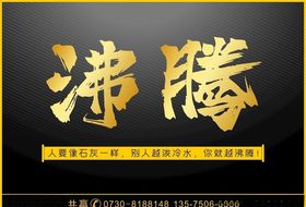 金色字