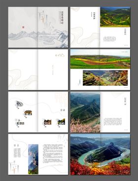 景区创意画册