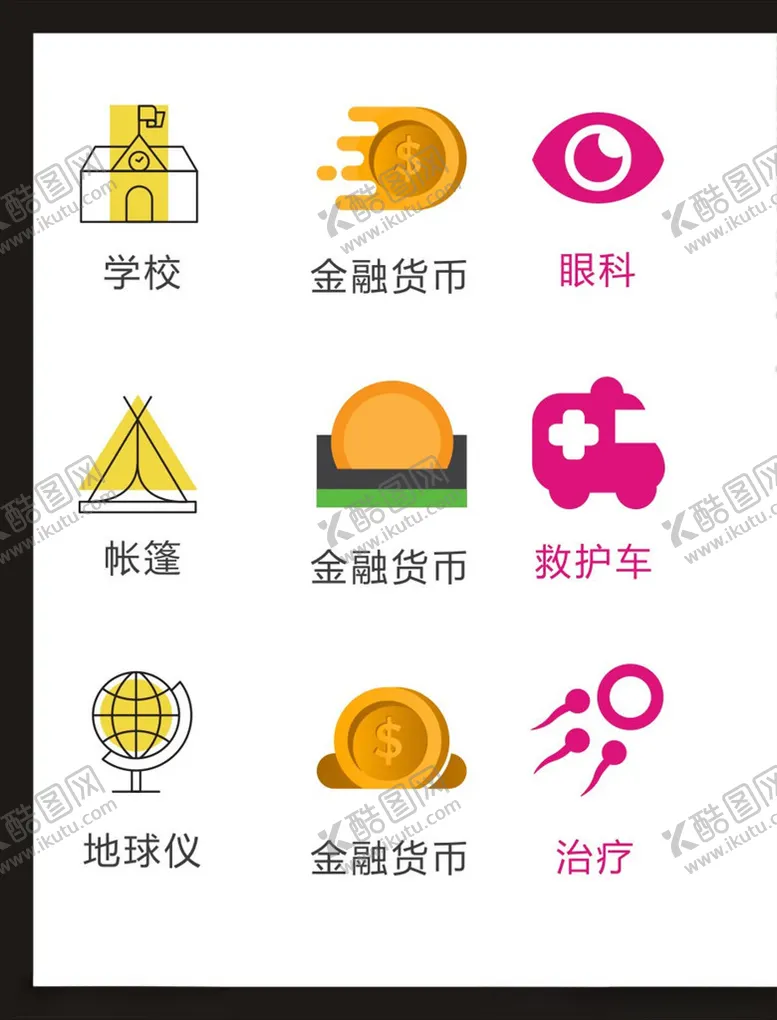 编号：76906804092227252856【酷图网】源文件下载-LOGO标识