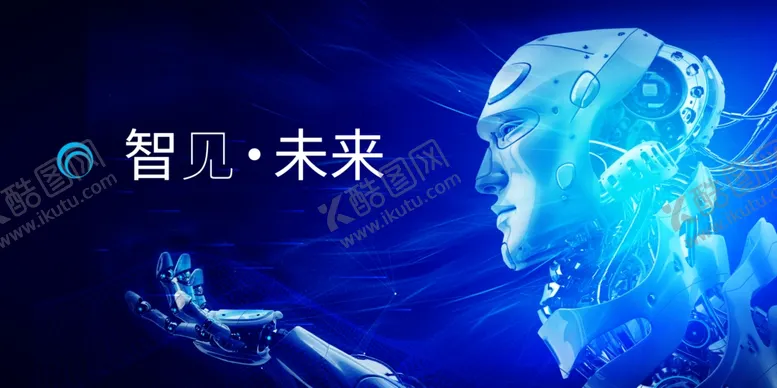 编号：32578912282107101842【酷图网】源文件下载-未来科技背景