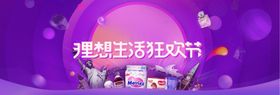 年中大促设计
