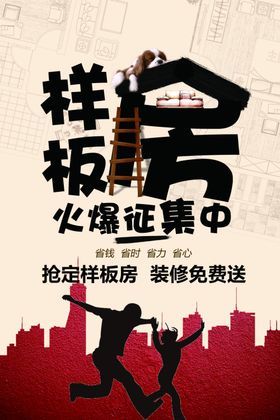 手提袋 江水平装修