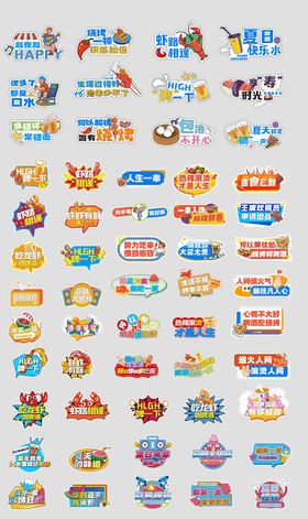 夏季小龙虾夜宵手举牌
