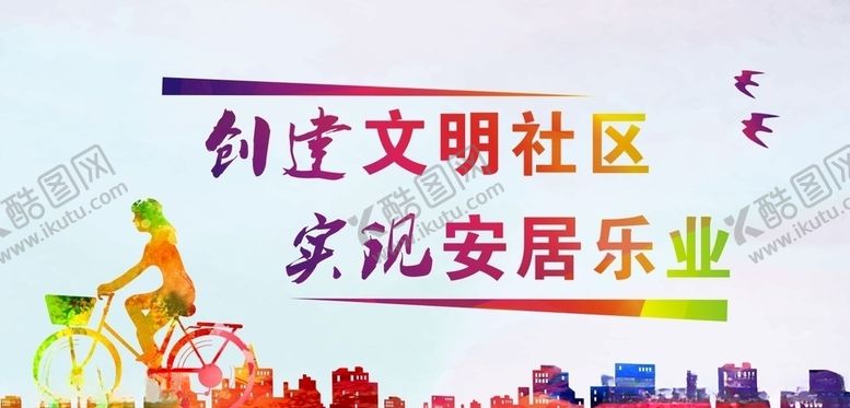 编号：10435607011544449513【酷图网】源文件下载-公益广告