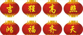 灯笼