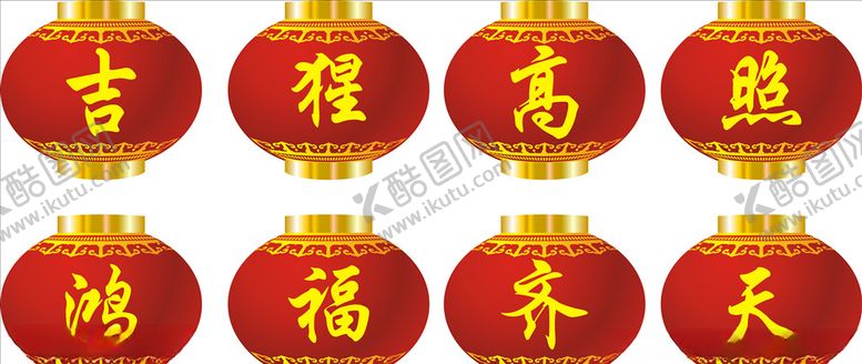 编号：28657404300835327396【酷图网】源文件下载-灯笼