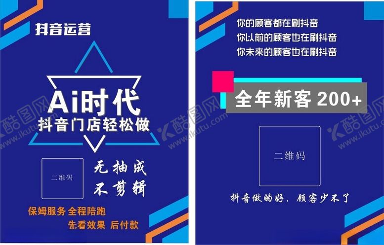 编号：99989302151555051207【酷图网】源文件下载-PVC卡