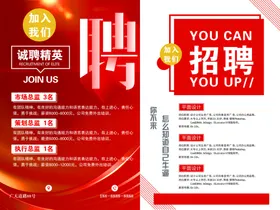 招聘教师DM夜场酒店