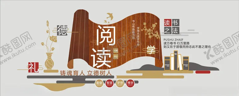 编号：45754703311719365476【酷图网】源文件下载-阅读
