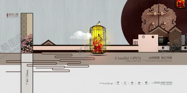 编号：19657210080745387164【酷图网】源文件下载-房地产广告