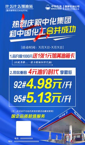 编号：23059109250623052078【酷图网】源文件下载-山东石油化工学院LOGO