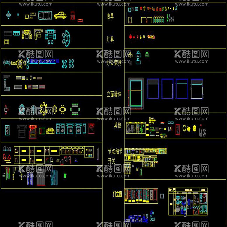 编号：65018412160316015863【酷图网】源文件下载-动态图块