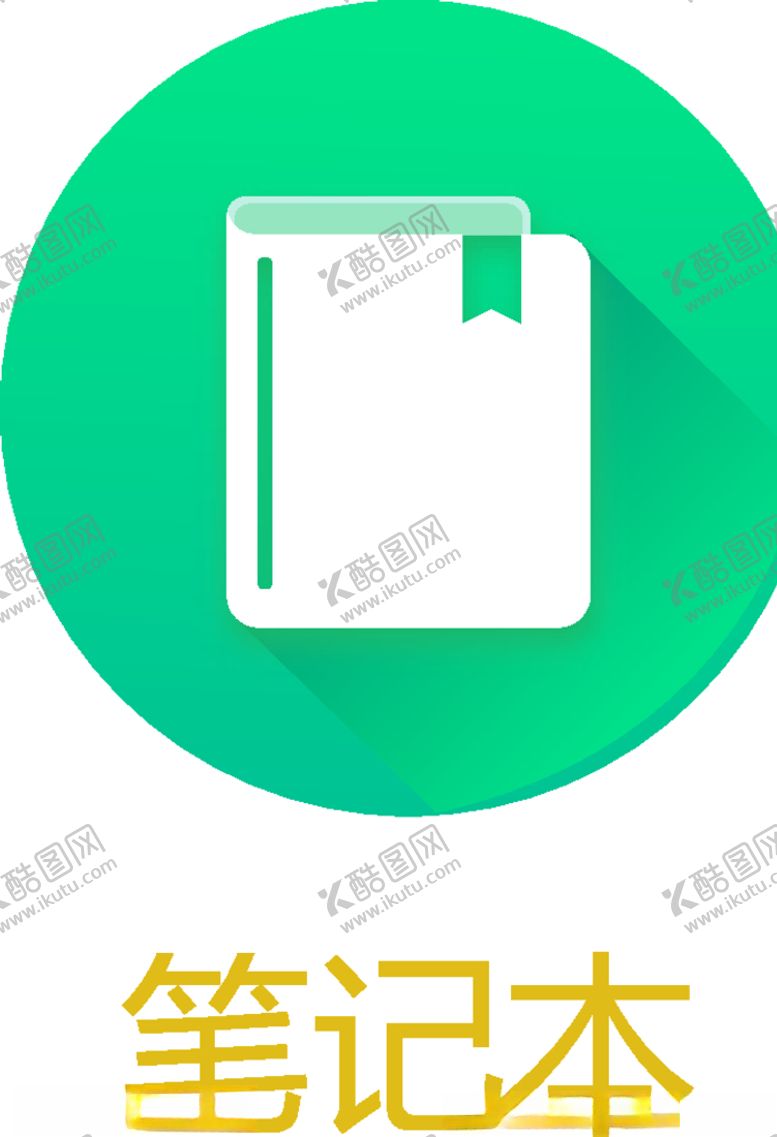 编号：73399507042226346689【酷图网】源文件下载-ui网页小图标