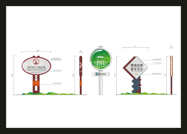 编号：89525410221515379938【酷图网】源文件下载-vi户外导视牌 