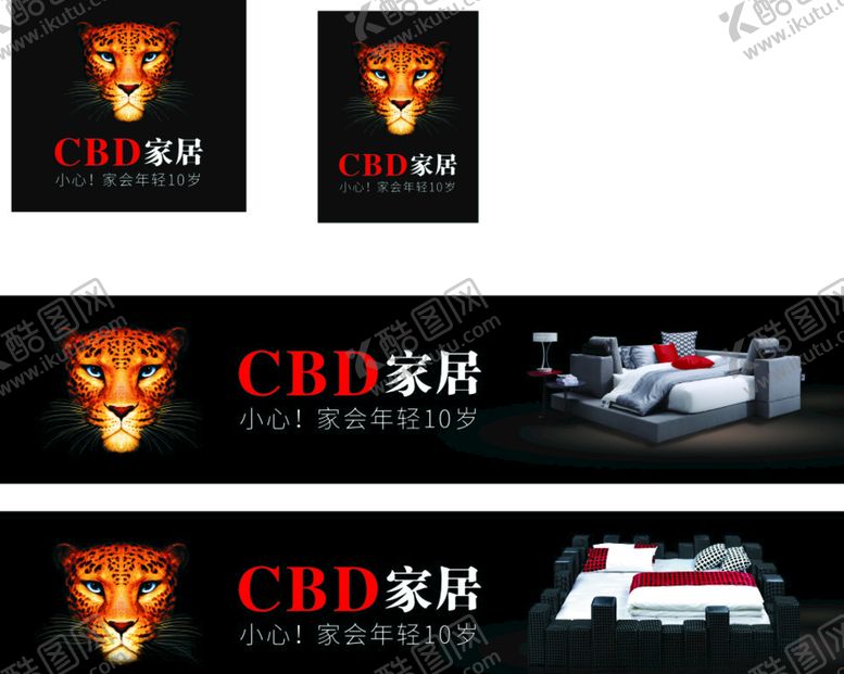 编号：44271509181720009904【酷图网】源文件下载-CBA家具