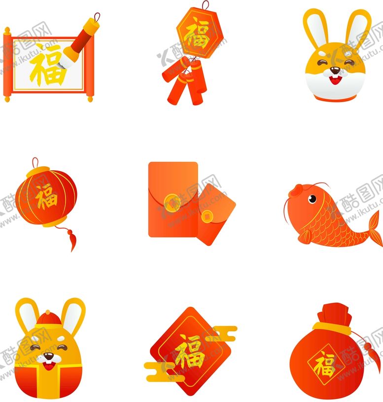 编号：45963809260629020328【酷图网】源文件下载-兔年元素AI素材