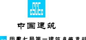 中国建筑