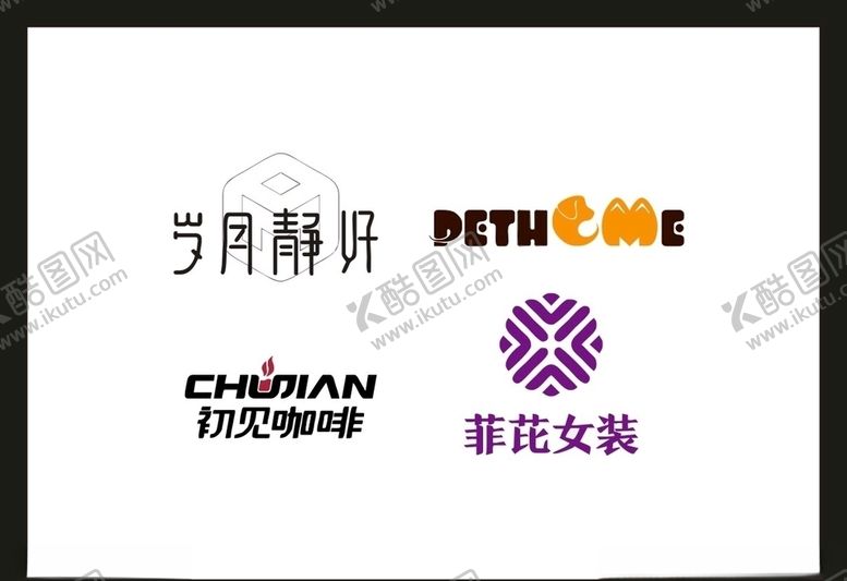编号：75289005120618421609【酷图网】源文件下载-LOGO设计