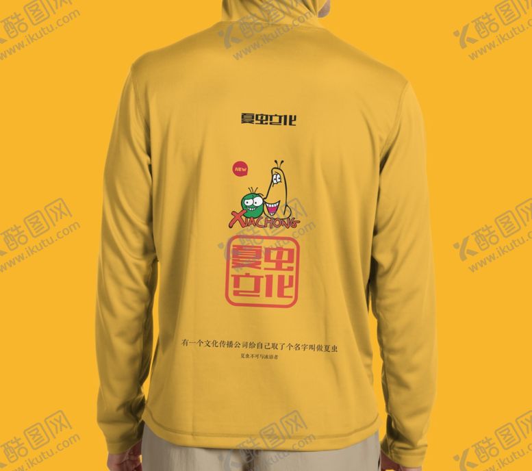 编号：10907609180354443582【酷图网】源文件下载-衣服样机