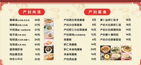 产妇专用纸详情页