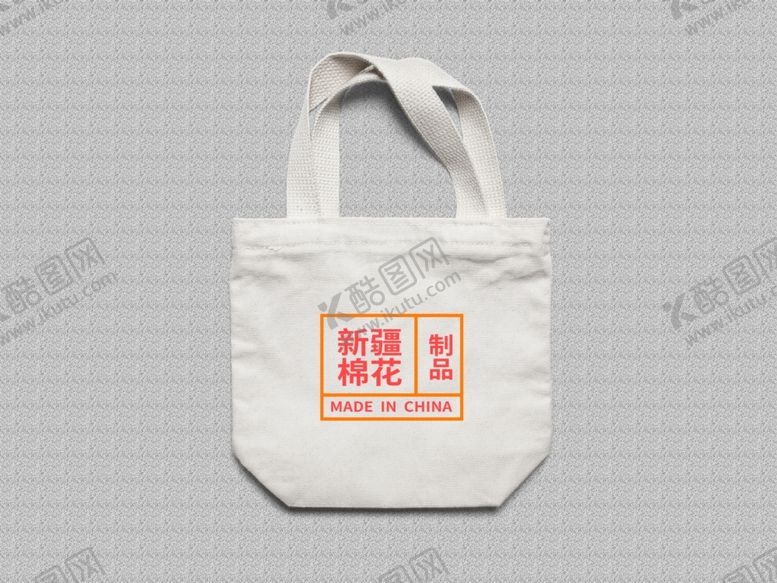 编号：88494205010057173228【酷图网】源文件下载-帆布袋样机