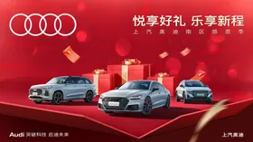 汽车感恩季