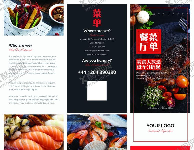 编号：25485910270959558695【酷图网】源文件下载-菜单