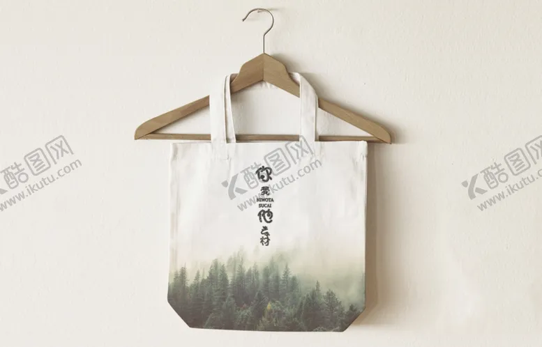 编号：66767709201419169538【酷图网】源文件下载-民宿酒店帆布袋套装VI样机