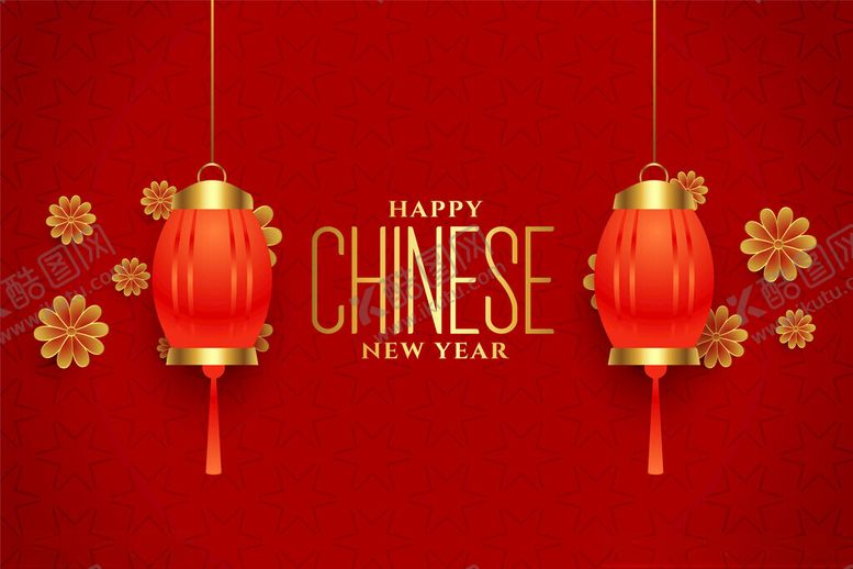 编号：25374302262201437714【酷图网】源文件下载-新年元素