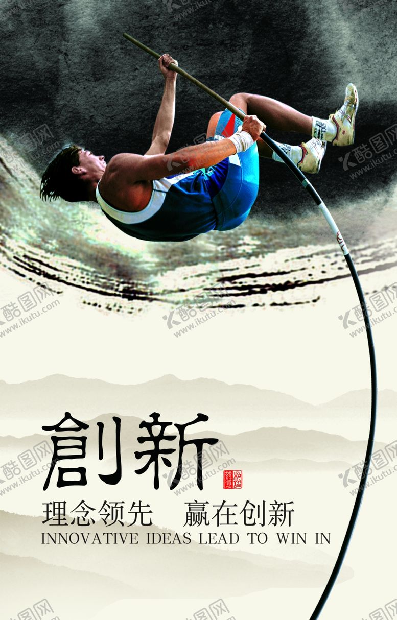 编号：18319506240515264284【酷图网】源文件下载-公司文化