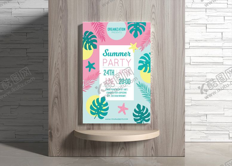 编号：65915709250918593750【酷图网】源文件下载-夏日海报