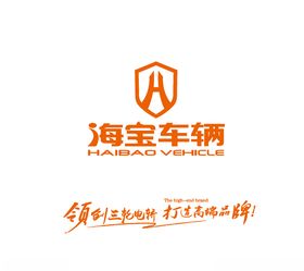 海宝车辆