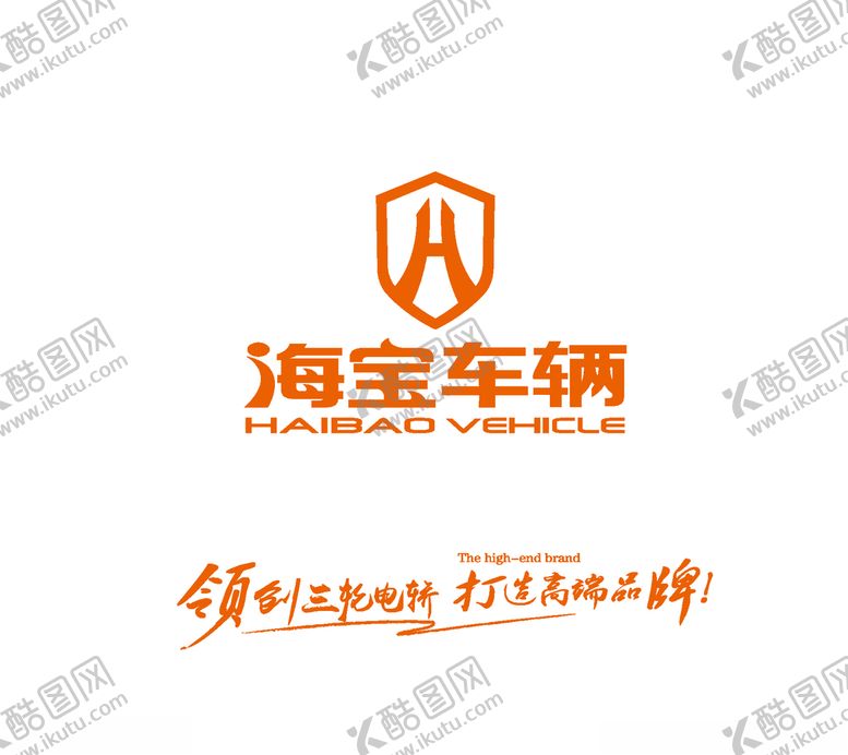 编号：92391709151231509130【酷图网】源文件下载-海宝车辆